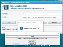 [精品软件] Any Video Converter Ultimate