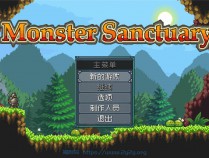 [游戏娱乐] 《怪物避难所》v1.0.1正式版