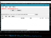 [精品软件] 亿寻v0.1.01157 第三方下载器