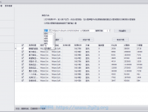 [精品软件] PC短视频批量解析助手v3.0.5