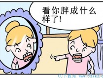 [漫画] 都怪你把我生这么胖