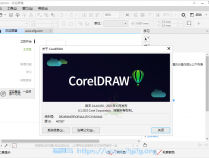 [精品软件] CorelDRAW 2024 v25.0.230特别版