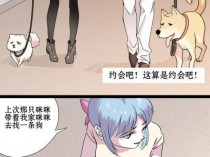 [搞笑漫画]《救命啊，我变成了一条狗 第 55 话》