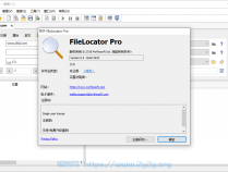 [精品软件] 文件内容搜索FileLocator便携版