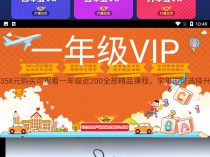 [精品软件] TV版同步学堂v7.0.5绿化版