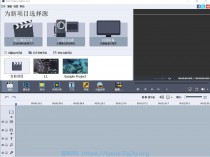 [精品软件] AVS Video Editor v9.4.1.360