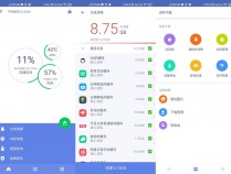 [精品软件] 安卓强力清理v3.0.5绿化版