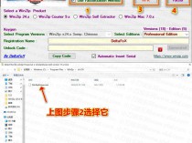 [精品软件] 老牌压缩工具 WinZip v25.0