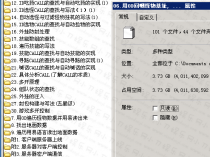 [软件教程] 墨鱼冬哥版30集全集辅助制作教程