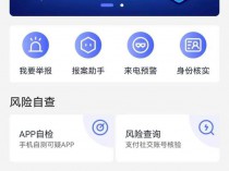 [免费福利] 12款国家出品的宝藏APP！硬核实用，全部免费