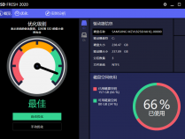 [精品软件] 固态硬盘SSD一键延长寿命