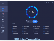 [系统优化] Advanced SystemCare 17 Pro v17.3.0.204