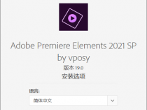 [精品软件] Premiere Elements 2021