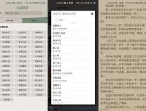 [精品软件] 安卓小鲨阅读v1.1.7绿化版