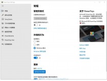 [系统增强] Microsoft PowerToys v0.79.0 官方便携版