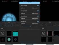 [精品软件] DIY你的安卓手机 光兮v1.3.0