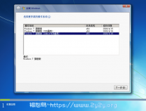 [精品软件] Windows7旗舰版2020年5月