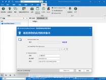 [精品软件] Remote Desktop Manager