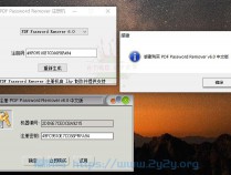 [精品软件] PDF密码移除PDF password