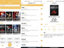 [精品软件] 安卓点点听书v1.6.3绿化版