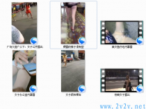 [羞耻PLAY] [小视频] 6个精品暴露小视频