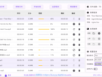 [音频处理] NovaMSS(新一代音乐源分离工具) v1.3.1 社区免费版