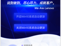 [精品软件] 关闭Win10自动更新v1.0.12