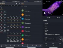 [精品软件] 元素周期表专业版v0.2.110