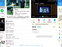 [精品软件] 安卓电影雷达v5.3.4绿化版