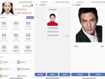 [精品软件] 安卓无忧证件照v1.0.2绿化版