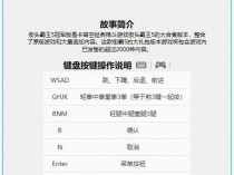 [游戏娱乐] 《街头霸王5》v5.011冠军版