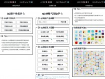 [精品软件] 安卓QQ绝版气泡/群名片助手