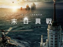 [电影] 2020动作科幻《莫斯科陷落2》1080p.BD中字