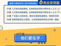 [课程] 快手总监亲授：玩转短视频月入过万