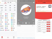 [精品软件] 安卓FM手机调频收音机v3.4.6