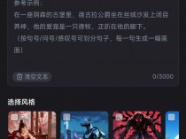 [福利资源] 【无限制】AI自动生成短视频，连剪视频都省了！