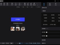 [图像处理] 光影魔术手v4.6.0.578绿色版