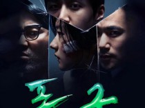 [剧集] 暴君.2024（全4集）中字，不是《魔女》续作或前传