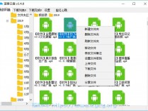 [精品软件] PC蓝奏云盘客户端v3.4.8