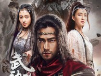 [电影] 2018动作奇幻《武动乾坤精华版》720p.HD国语中字