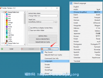 [精品软件] 文件夹改色Folder Painter v1.2