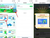 [福利线报] 绿喵抽哈啰骑行卡或实物奖励