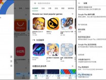 [安卓软件] 谷歌商店客户端 Google Play Store v39.9.32