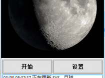 [卫星地图] 实时地球 Earth Live Pro 6.6 地球卫星图像桌面