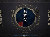 [游戏娱乐] 《纸人：第二章》v1.0.1中文版