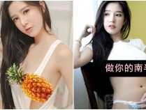 [美女] 就是不喜欢穿内衣！泰国巨乳妹无罩旅拍...「大肉弹顶端狂激凸」完整泄光：摄影师胀到喷汗