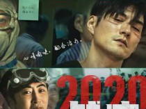 [电影] 2020剧情《战疫2020之我是医生》1080p.HD国语中字