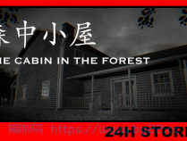 [游戏] [BT资源] 《24小时故事：森中小屋（24H Stories: Cabin In The Forest）》TENOKE镜像版