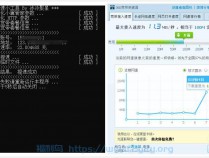 [精品软件] 电信宽带免费提速200M工具