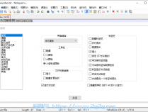 [精品软件] 文本编辑器Notepad++ v7.8.9